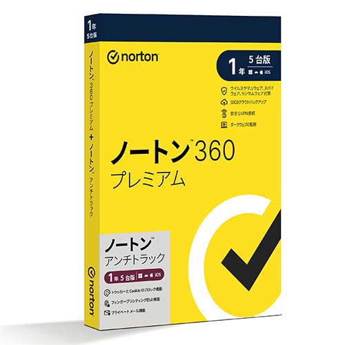 ノートンライフロック ノートン 360 プレミアム 1年5台版