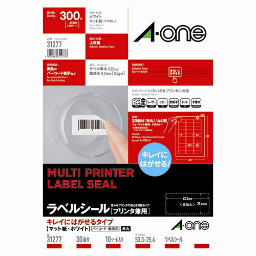 楽天市場】ラベルシール［プリンタ兼用］強粘着タイプ A4判 12面 四辺