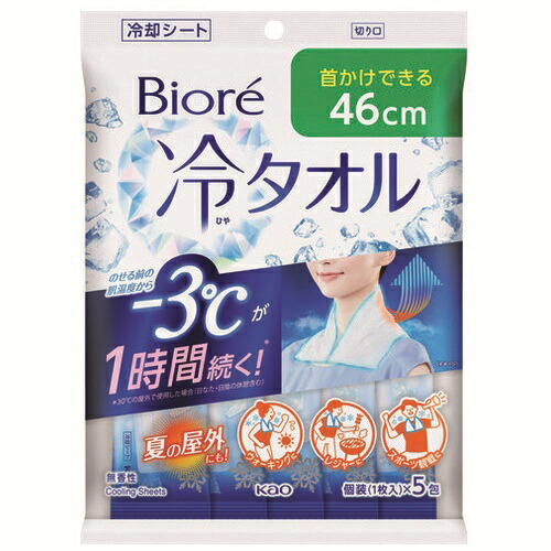 ビオレ冷西洋手ぬぐい 無香性 5枚入×24P