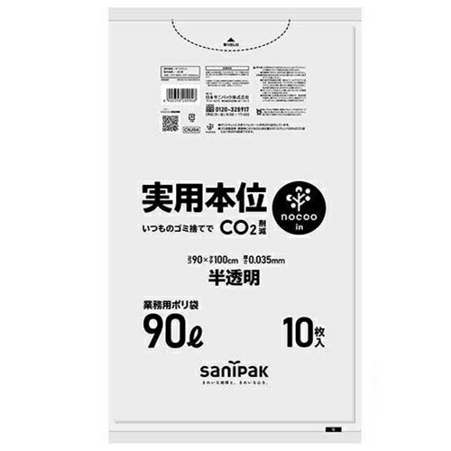 日本サニパック nocoo in 実用本位ゴミ袋90L 10枚*30P 半透明