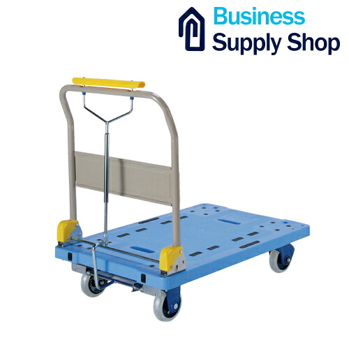 環境静音樹脂台車PHB-300GSハンドブレーキ|Business Supply Shop