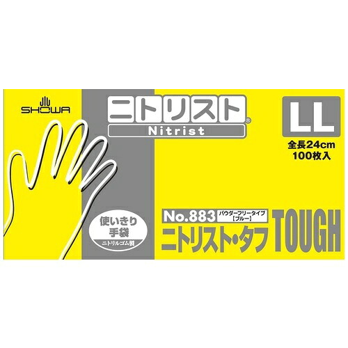 ショーワグローブ ニトリスト・タフ No.883 LL 100枚*10箱｜Business Supply Shop