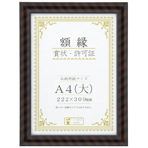 金ラック-R A4(大) 箱入 J335-C2500 10枚|Business Supply Shop