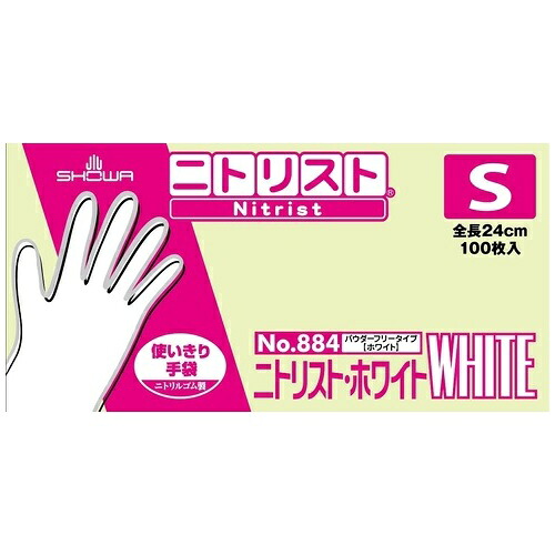 ショーワグローブ ニトリスト・ホワイト S 100枚入*10箱｜Business Supply Shop