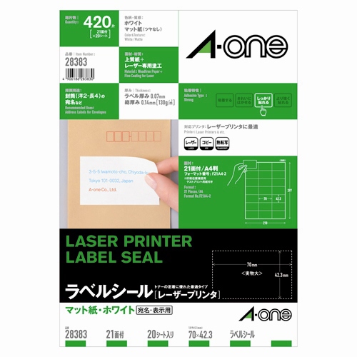 生産完了商品 ジョインテックス OAラベル レーザー用 全面 500枚 A048J