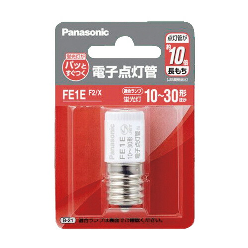 NEC 電子 点灯管 FE-1E 10～30形 50こ 電気 マクサー 新電子点灯管 FE1E 10〜30W型MFE-N1E1P : St