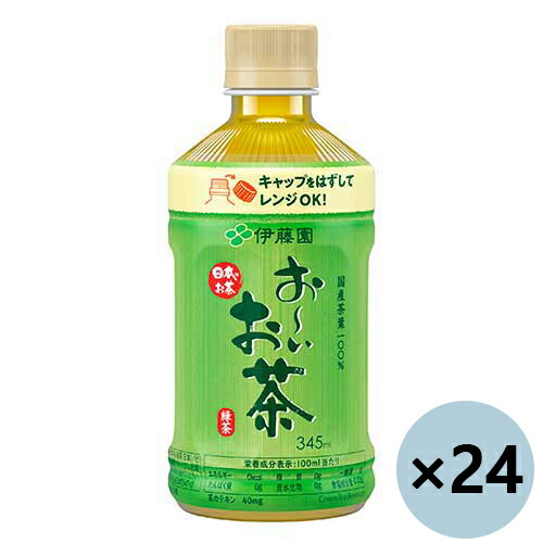 お茶 楽天市場】〔エントリーでポイント5倍！〕 伊藤園 お〜いお茶 緑茶