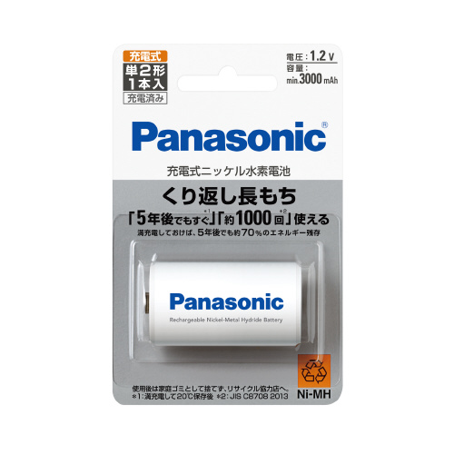 ブランドの古着 - Panasonic BQ-CC25 充電器とBK-1MGC 10本 - 新品販売