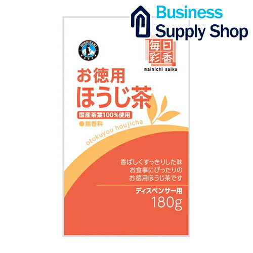 楽天市場】※給茶機パウダー 毎日彩香ほうじ茶1袋180g 《 ホシザキ