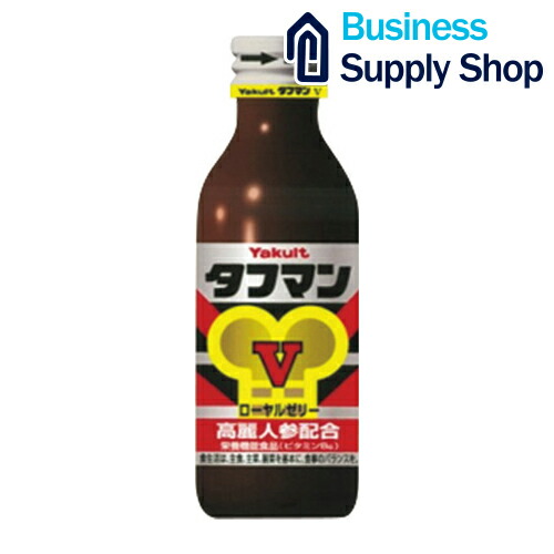 楽天市場】送料無料 ヤクルト タフマン スーパー 110ml×20本