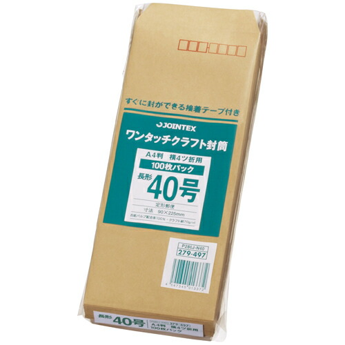 4547345015963.jpg