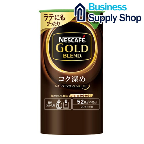 ※ゴールドブレンド エコシス105g×12本