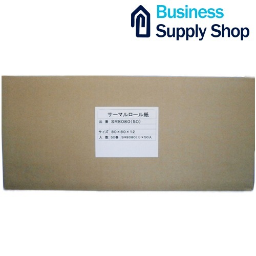 レジ用サーマルロール紙 SR8080 50巻|Business Supply Shop