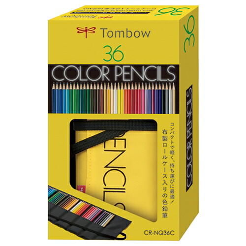 トンボ鉛筆　色鉛筆　36色セット　ロールケース入　15個セット 楽天市場】トンボ 鉛筆 Tombow ロールケース入色鉛筆 36色 NQ 色鉛筆