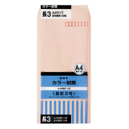 オキナ カラー封筒 HPN3PK 長３ ピンク 50枚*10