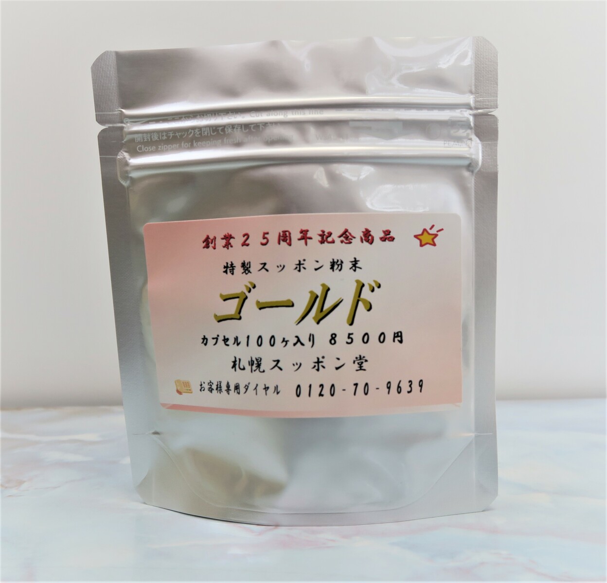 【貨物輸送無料】特製 スッポン 火薬 ゴールド 100粒  すっぽん Ca サプリ 加えること 国内産 国産 生まれながら 純度100％ 無付け加える コラーゲン 思わしい 思わしい食料雑貨類  漢方 アミノ酸 コンドロイチン タンパク質 Ca