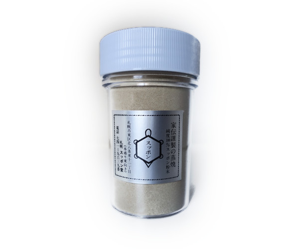 【貨物輸送無料】特製 スッポン 火薬 160g  Ca すっぽん サプリ 加えること 国内産 国産御膳上等 生まれながら 純度100％ 無付け加える コラーゲン 思わしい 思わしい食料雑貨類 最御膳上等  漢方  体力増強させる コンドロイチン アミノ酸 タンパク質