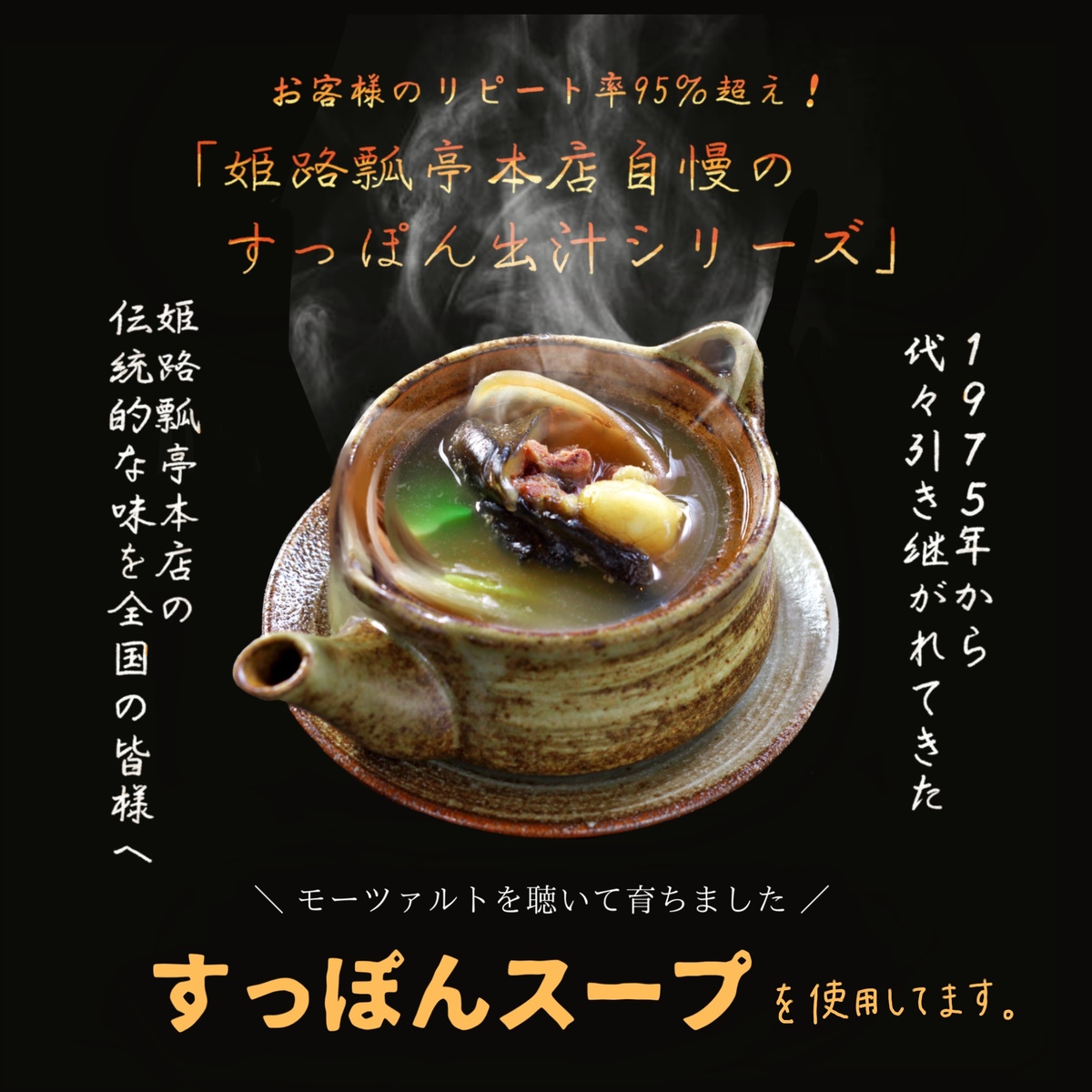 名入れ無料】 すっぽんスープ 5缶 cerkafor.com