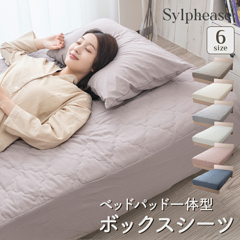 未使用】MISSONI タオルパットシーツ シングル 100cm×205cm