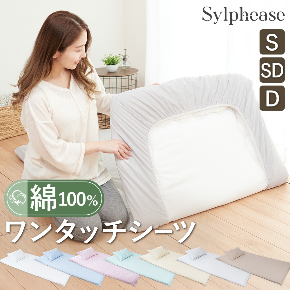 楽天市場】エアーヨーン専用シーツ （タオル地）ダブルサイズ 2枚組