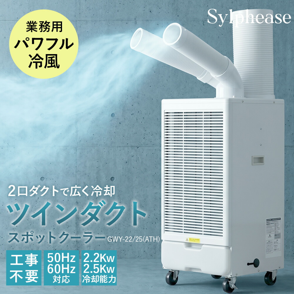 ひんやり 夏もの寝具特集