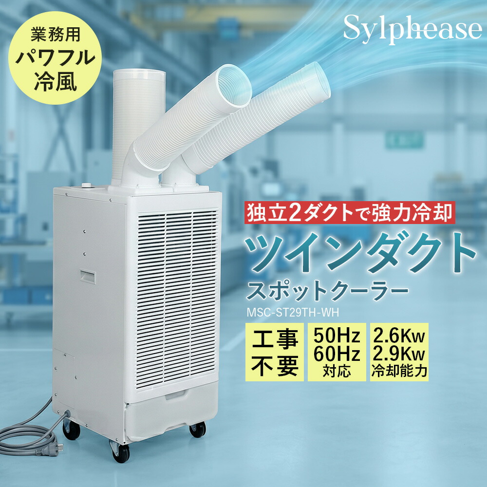 ひんやり 夏もの寝具特集