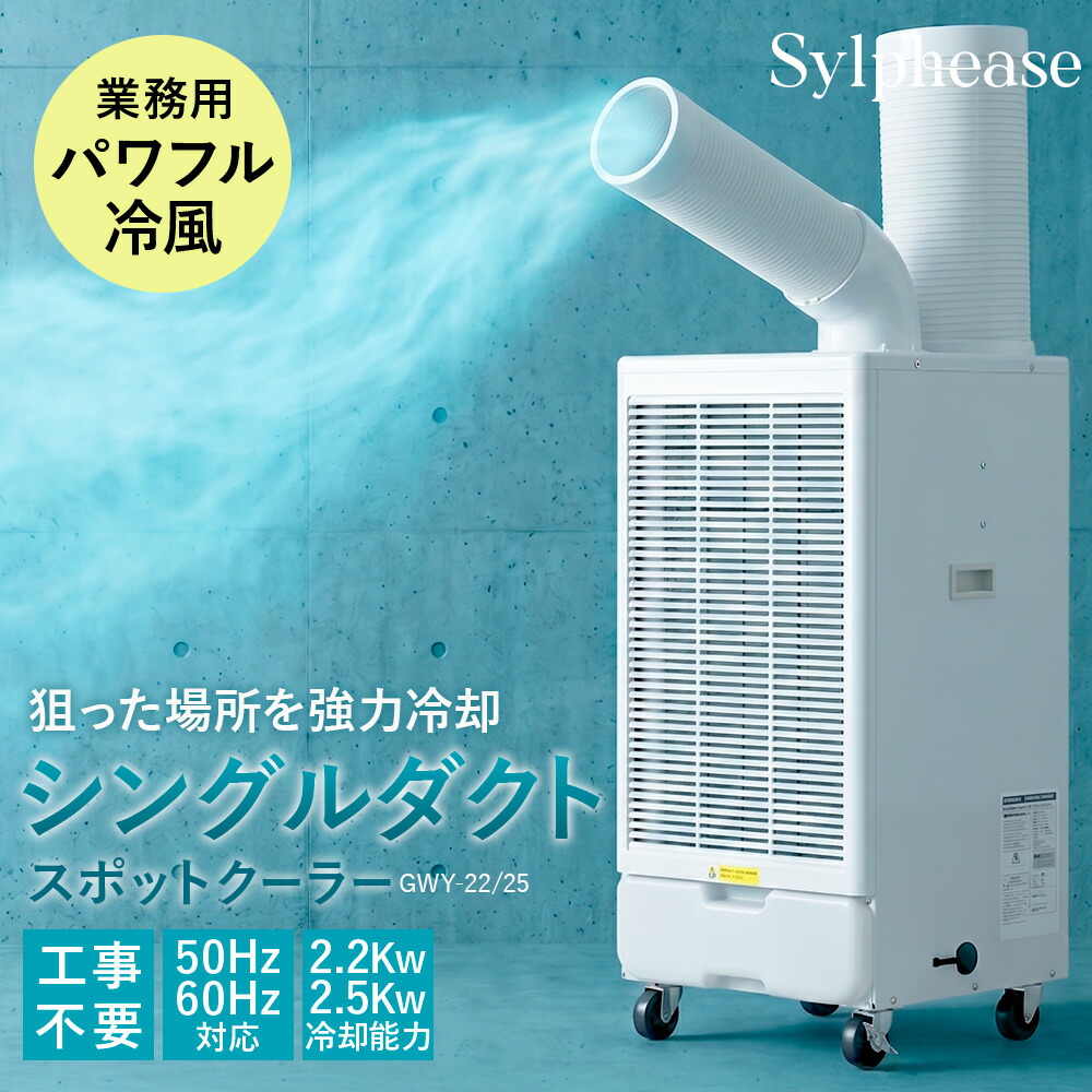 ひんやり 夏もの寝具特集