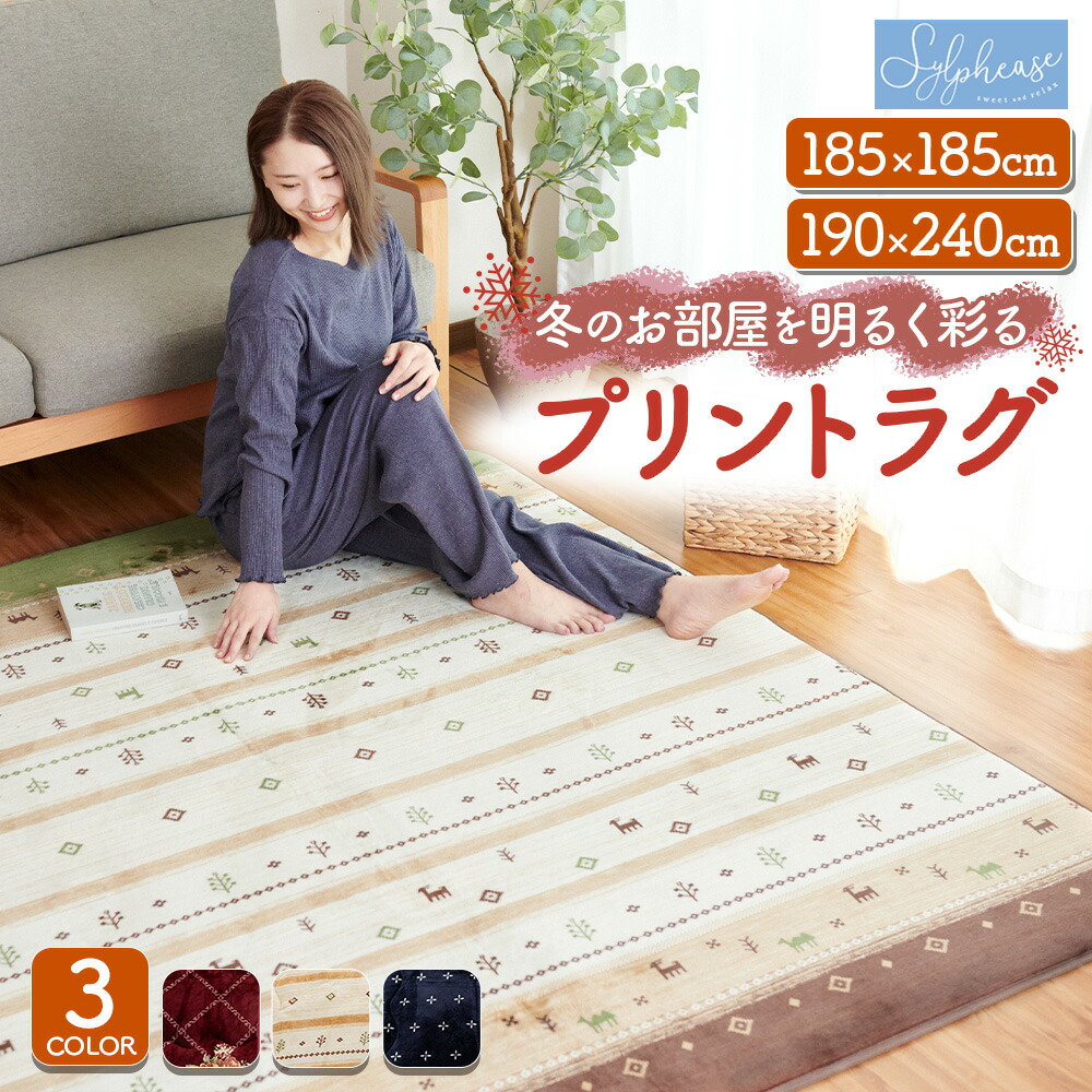 Amazon | クロミ ちゃん2 カーペット 長方形 ラグマット ラグ
