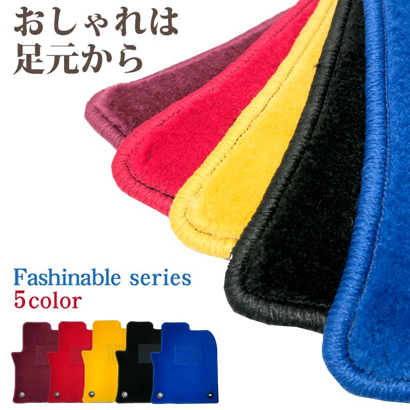 レクサス LBX 10系 MAYH10 MAYH15 フロアマット カーマット ファッショナブルシリーズ【国内生産】全5色