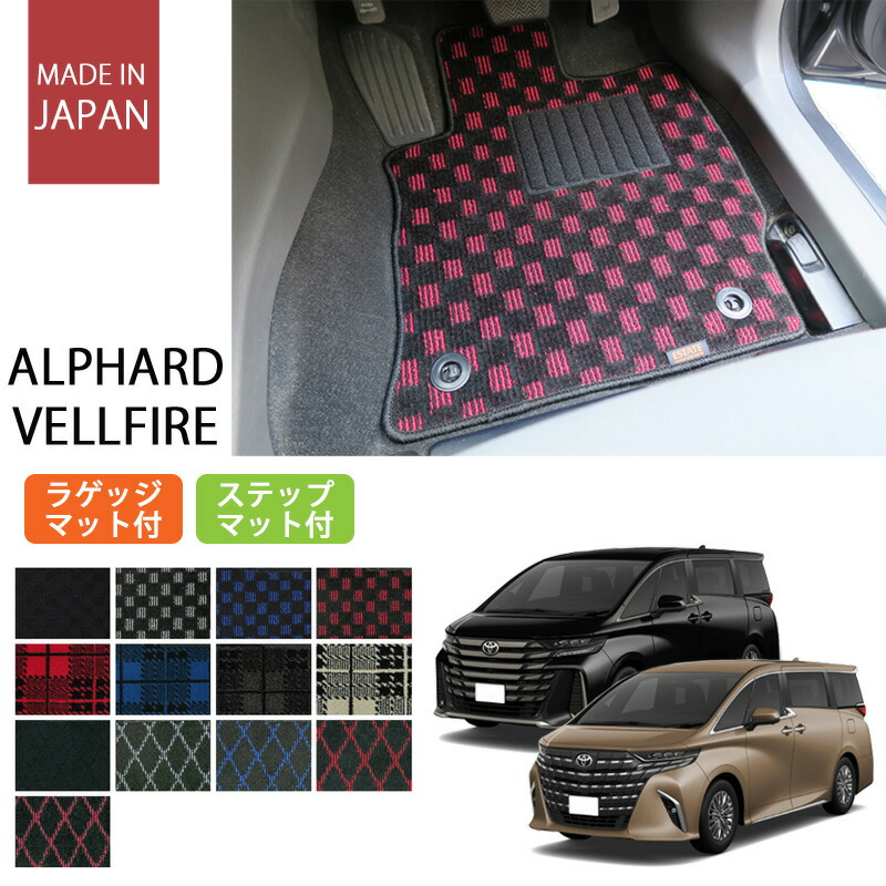 フロアワイヤのみ 82161-58450 アルファード用 トヨタ純正部品 WIRING \u0026 CLAMP &frasl; toyota | part list｜