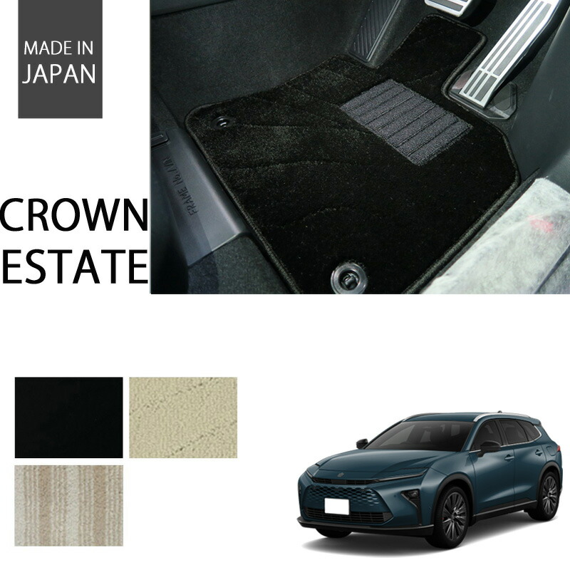 未使用未開封トヨタ 純正 フットレスト 収納袋付 1個 クラウンエステート 未使用未開封トヨタ 純正 フットレスト 収納袋付 1個 クラウン