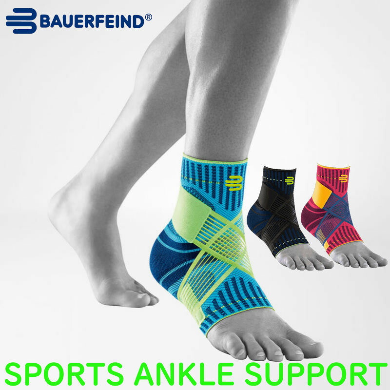 サポーター 足首 足首サポーター バウアーファインド Bauerfeind スポーツサポーター SPORTS ANKLE SUPPORT 足首サポーター スポーツアンクルサポート サポーター 足首 捻挫 アキレス腱 靭帯 医療｜サポーターズ店