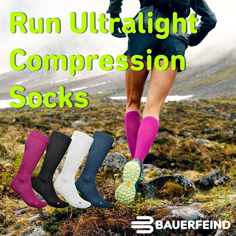 バウアーファインドBauerfeind ランウルトラライトコンプレッションソックス Run Ultralight Compression Socks ハイソックス 筋振りまわすの押さえ付ける 活動力推しすすめる アーチ形受け支える 足蝶つがい受け支える  ソックス 駈けっくら 小股走り トレラン トレッキング