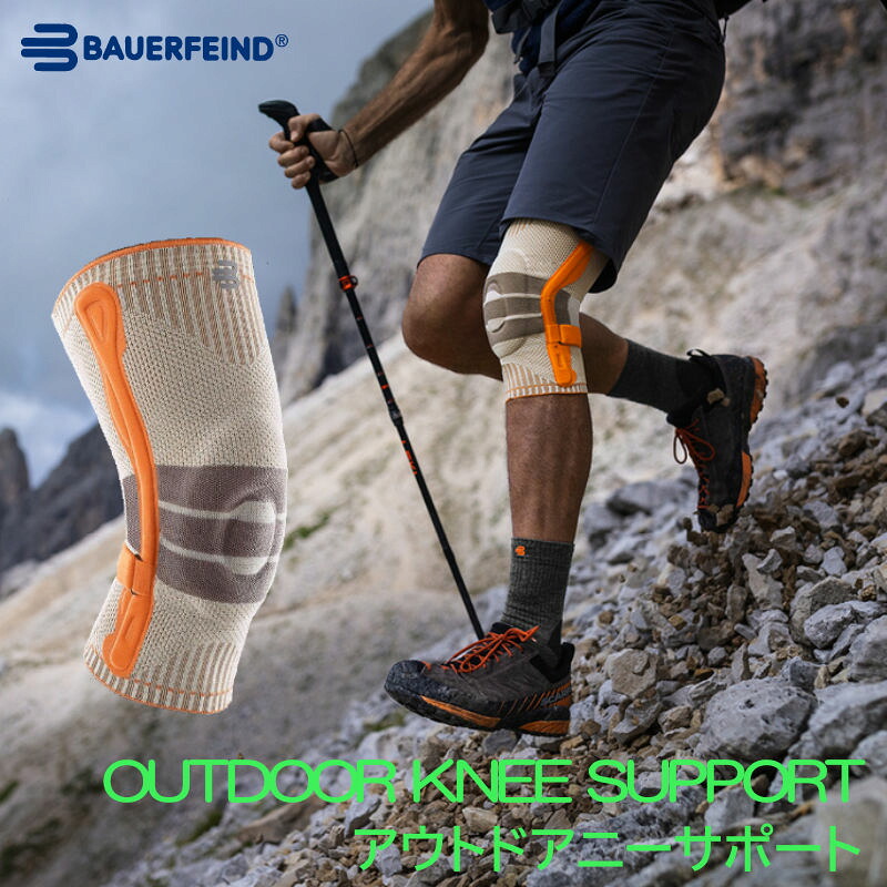 新発売 膝サポーター 医療用 サポーター 膝 スポーツ バウアーファインド OUTDOOR KNEE SUPPORT アウドドアニーサポート トレッキング 山登り ハイキング アウトドア メリノウール 膝用スポーツサポーター 前十字靭帯 半月板 靭帯 ムレない 一般医療機器 リハビリ 左右兼用