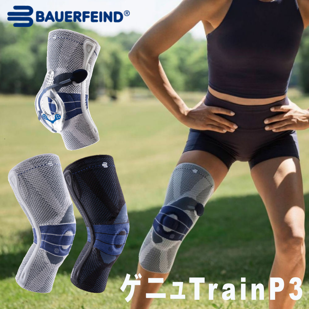 楽天市場】マクダビッド McDavid バイオロジックス ニーブレイス 片膝