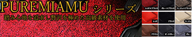 楽天市場】【当日発送 15時まで】 送料無料 17 プロフィア H29.05〜 ラウンド 仮眠 カーテン 日野 新型 大型 カーテン 日よけ 遮光  99.9% 1級遮光 大型車対応 Aviles 4 t 10t トラック オリジナル アイマスク付属 5カラー : 物流サポートショップTSUBASA