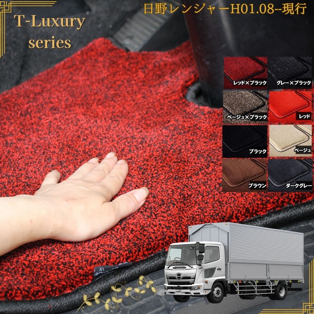 日野グランドプロフィア車種専用ベッドマット compass1750986002.jpg