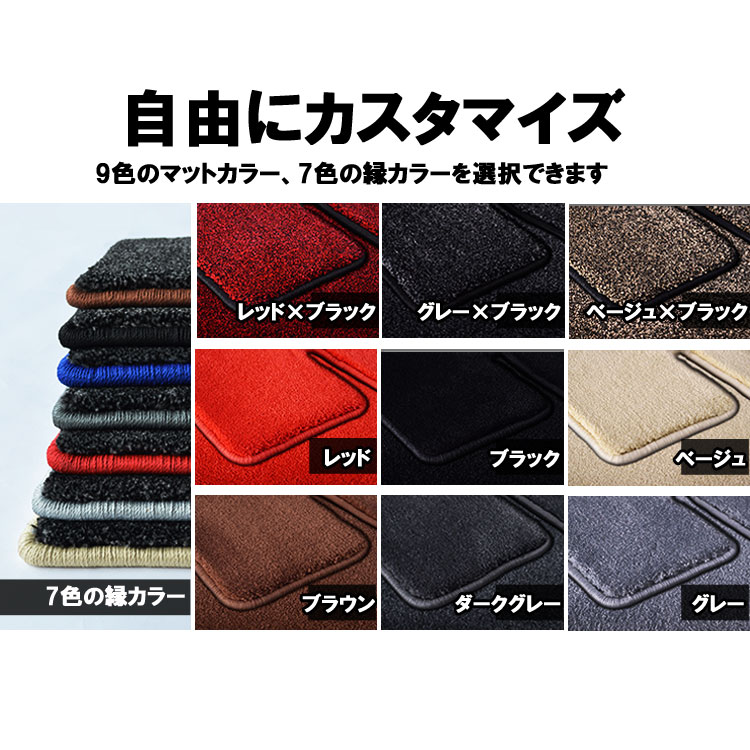 楽天市場 送料無料 日野 デュトロ ダイナ 標準 後期 年式 H19 01 23 06 トラックマット 高級 運転席 フロアマット おしゃれ 車 おすすめ プレミアム 物流サポートショップtsubasa