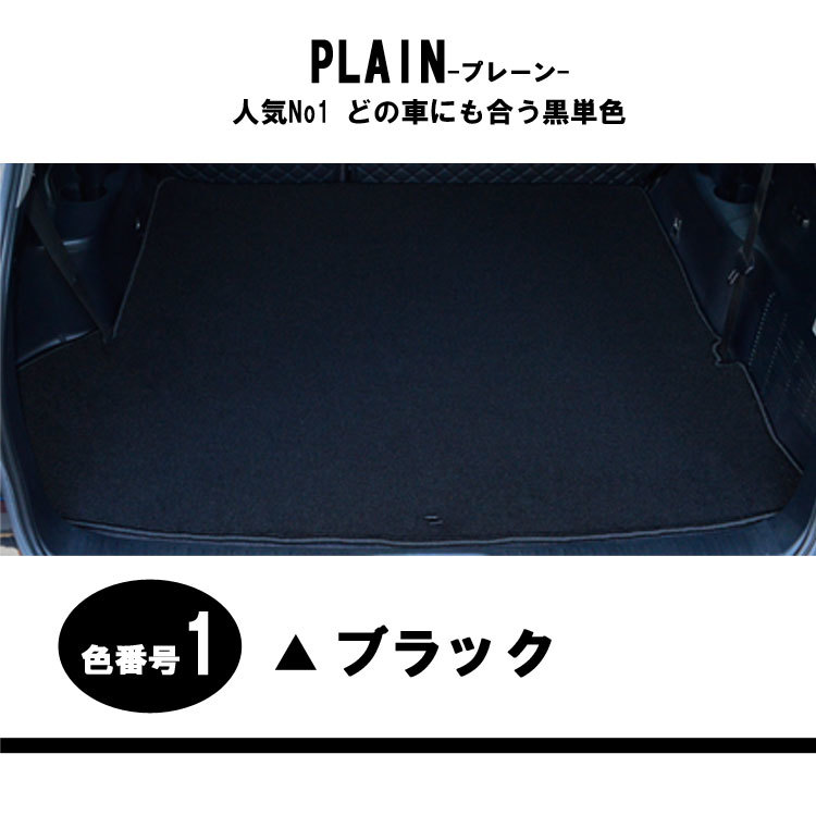 楽天市場 送料無料 トランクマット トヨタ Qnc系 カーマット 車用品 B ラゲッジマット 物流サポートショップtsubasa