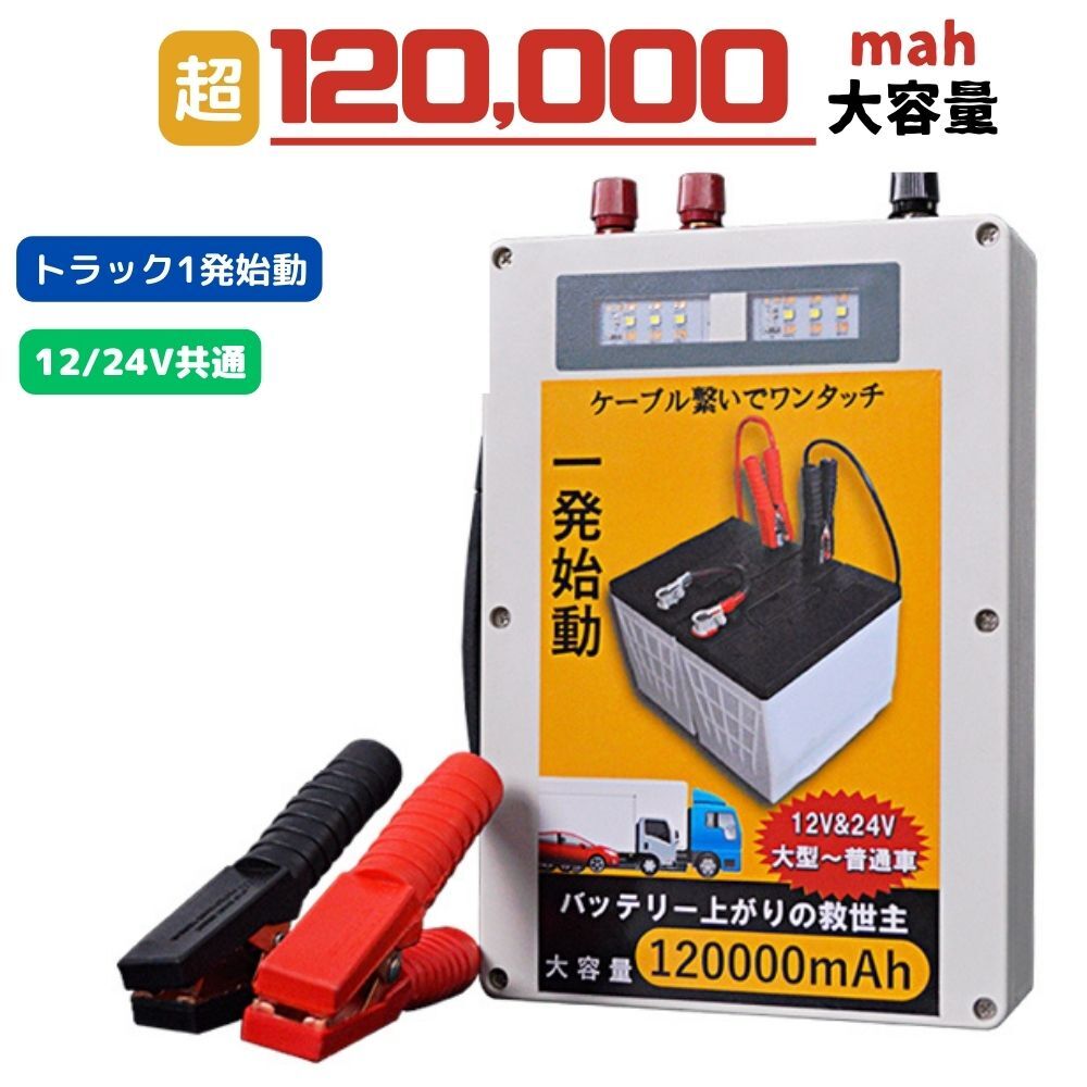 楽天市場】【楽天スーパーSALE期間P最大32倍】ジャンプ
