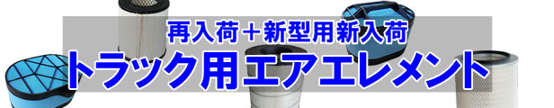 楽天市場】 トラック用ダストクリーンマット : 物流サポートショップTSUBASA