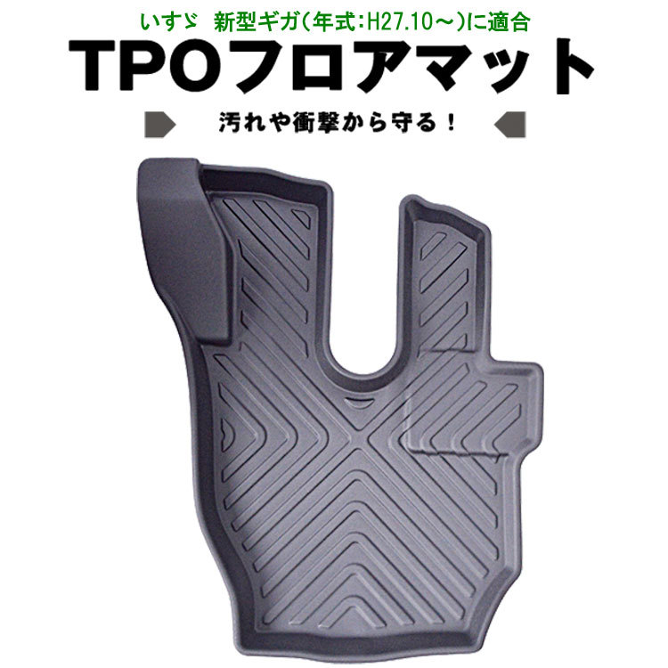 楽天市場】送料無料 フロアマット Aタイプ トヨタ アクア フットレストカバー付き NHP10 H23.12- 車種別 おすすめ おしゃれ コスパ  足マット Aviles : 物流サポートショップTSUBASA