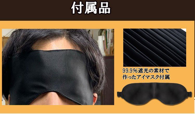 とっておきし福袋 トラックマット カーテンセット 日野 17レンジャー 標準H29.05- クリーンマット ラウンド 仮眠 遮光 99.9% Aviles  アイマスク付属 5色×3色 whitesforracialequity.org