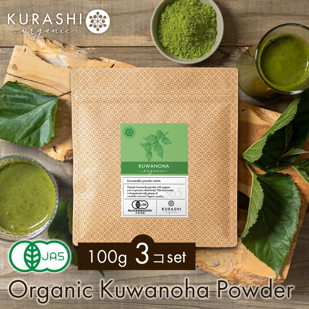桑の葉茶「いわて桑物語」抹茶（パウダータイプ)　100g入　5袋 Amazon.co.jp: 健康桑茶 「いわて桑物語」パウダー 100g入
