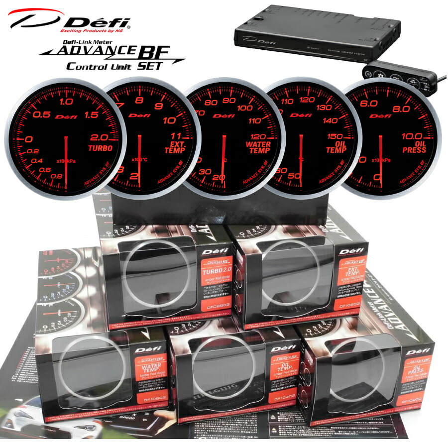 Defi 水温計 油温計 油圧計 コントロールユニット 楽天市場】在庫有り！！ Defi デフィ メーター ADVANCE BF