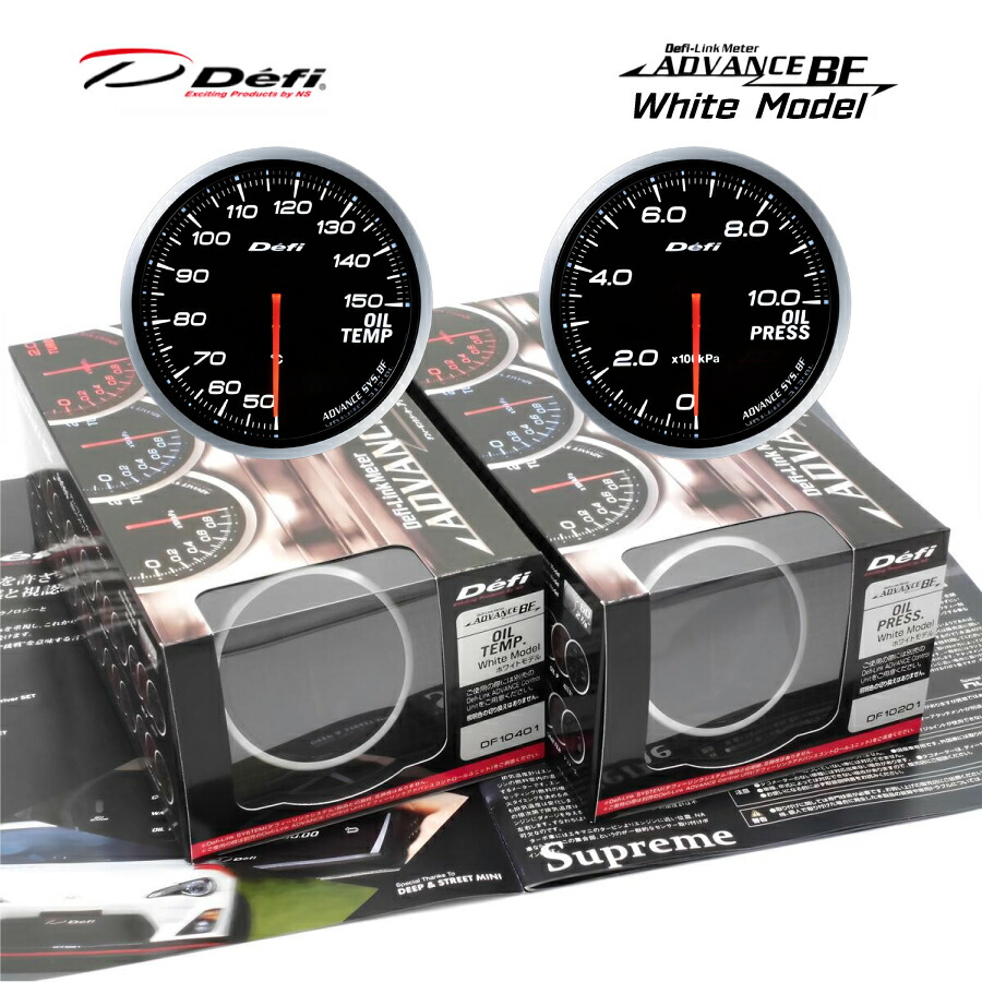 楽天市場】在庫有り！！ 日本精機 Defi デフィ メーター ADVANCE BF