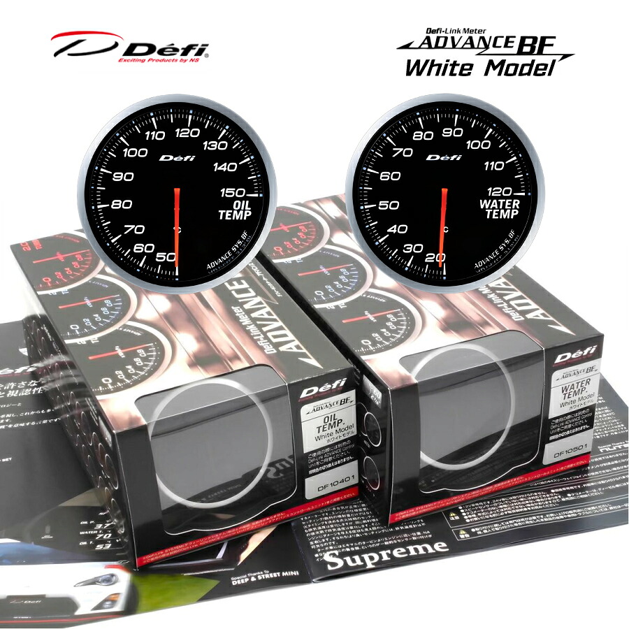 在庫有り!!日本精機 Defi デフィ メーター ADVANCE BF(ホワイト)60Φ 水温計 DF10501 & 油温計 DF10401、2点セット \お買い物マラソン開催中/先着クーポン配布♪|supreme店