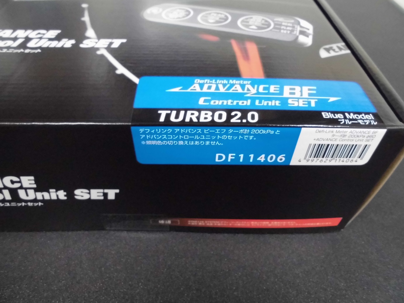 オートバ】 新品 Defi ターボ計 ブースト計 コントロールユニット