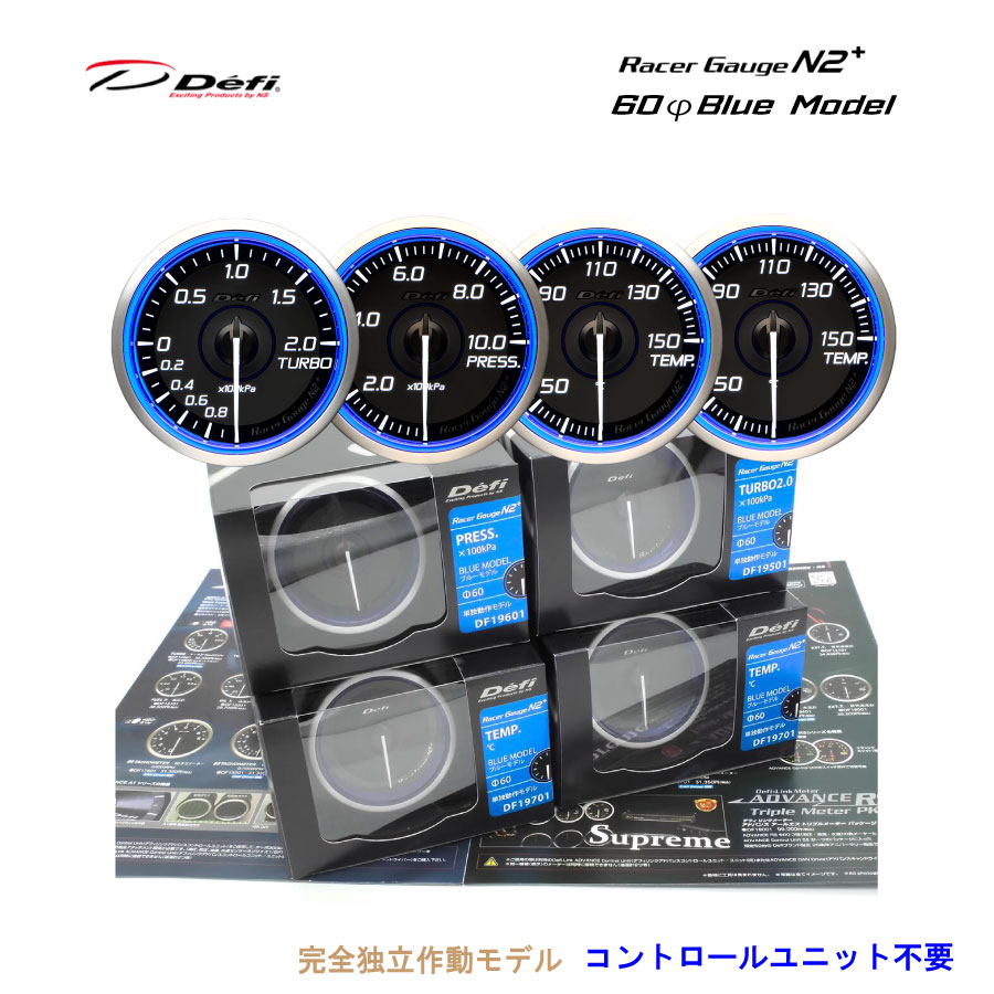 楽天市場】Defi デフィ RacerGauge N2プラス レーサーゲージエヌ 楽天市場】Defi デフィ RacerGauge N2プラス レーサーゲージエヌ