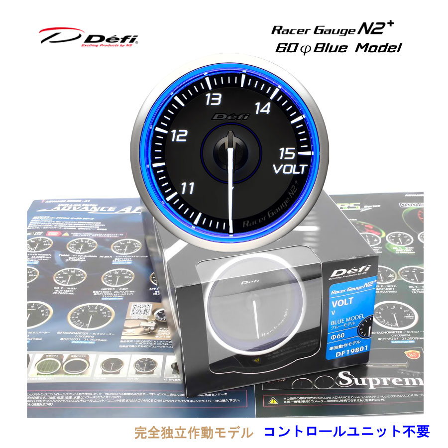 楽天市場】【ほぼ全品P2倍以上！1/1～1/5迄】Defi Racer Gauge N2 Plus